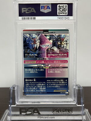 PSA10 Freedom Gundam/Strike Freedom DW4-018 Gundam Try Age PSA10 Freedom Gundam/Strike Freedom DW4-018 Gundam Try Age