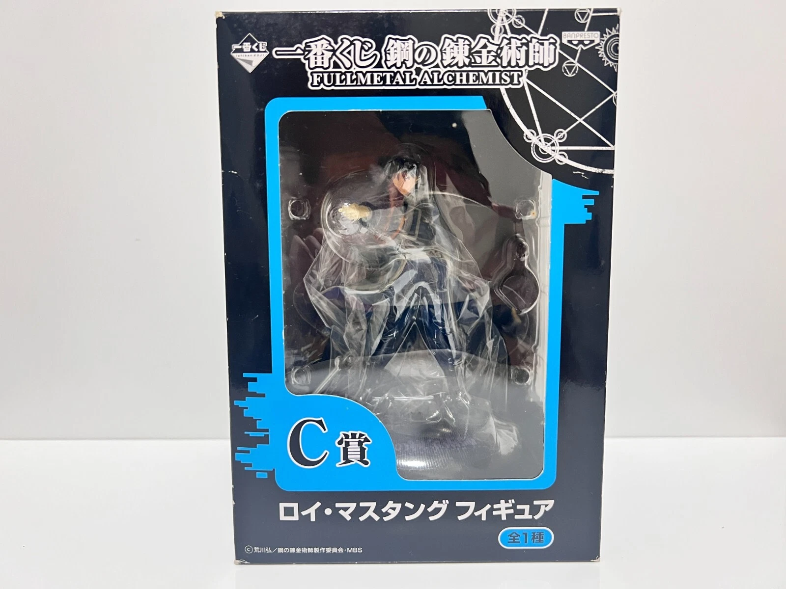 Ichiban Kuji Fullmetal Alchemist Roy Mustang Banpresto Prize Figure C Award