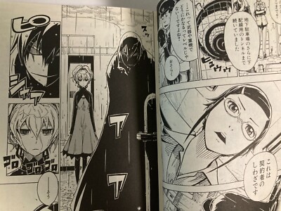 Darker than Black Vol.1-4 & 黒の契約者 Vol.1-2 Complete set