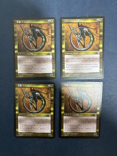 MTG 4X STRONGHOLD HIBERNATION SLIVER JAPANESE + ENGLISH MAGIC THE GATHERING CARD - Picture 5 of 6