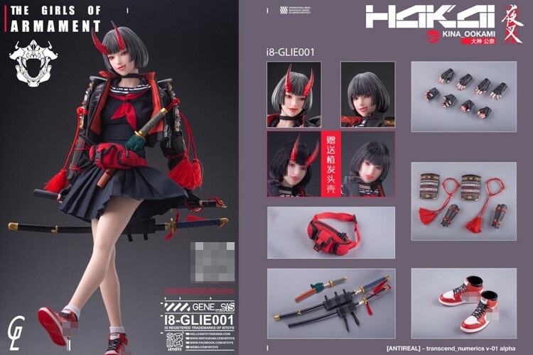 GIRLS - I8TOYS×Gharliera THE GIRLS OF ARMAMENT(武装少女) I8-GLIE001 大神キナ(おおかみきな) 1/6 完成品 可動フィギュア i8TOYS I8TOYS×Gharliera THE GIRLS OF ARMAMENT I8-GLIE001 大神キナ 1