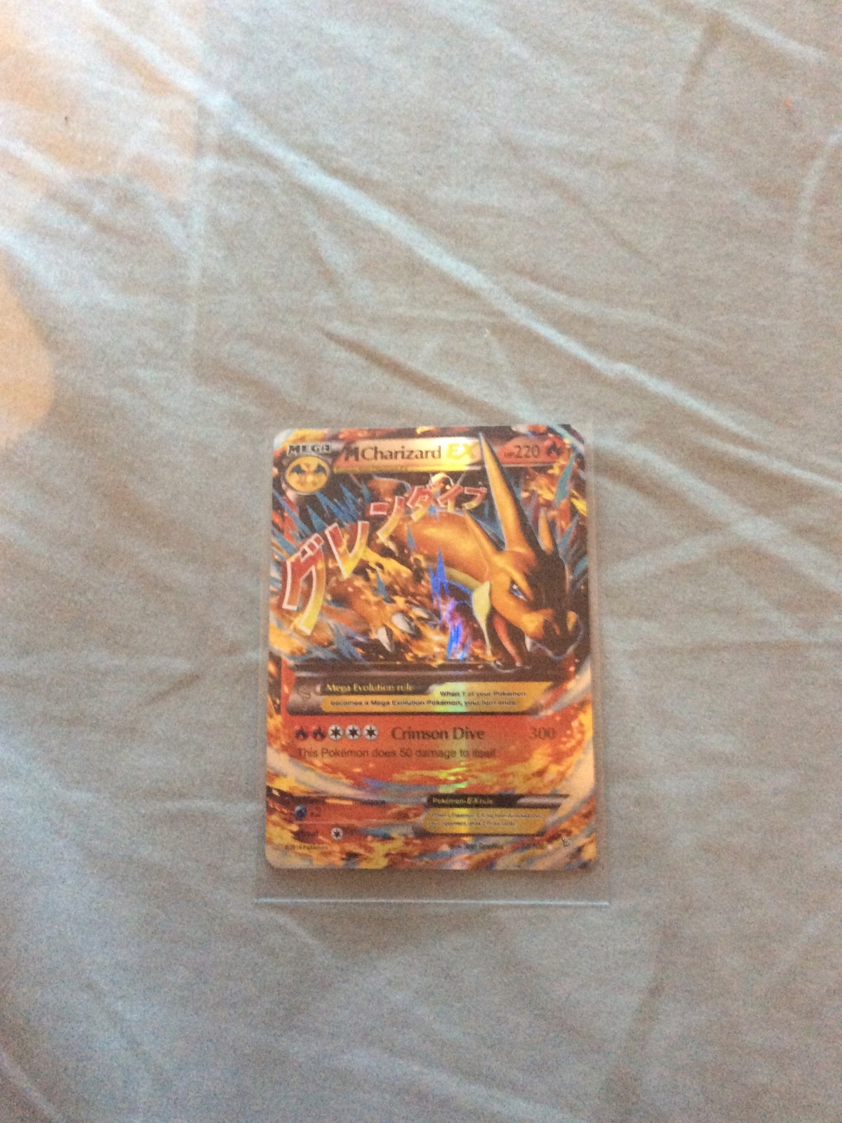 Mega M Charizard EX - 13/106 - Ultra Rare - Pokemon Pokémon - Flashfire - Nm