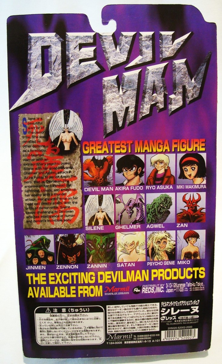 Devil Man SILENE 1st Edition Version MARMIT TOYS 1997 Go Nagai