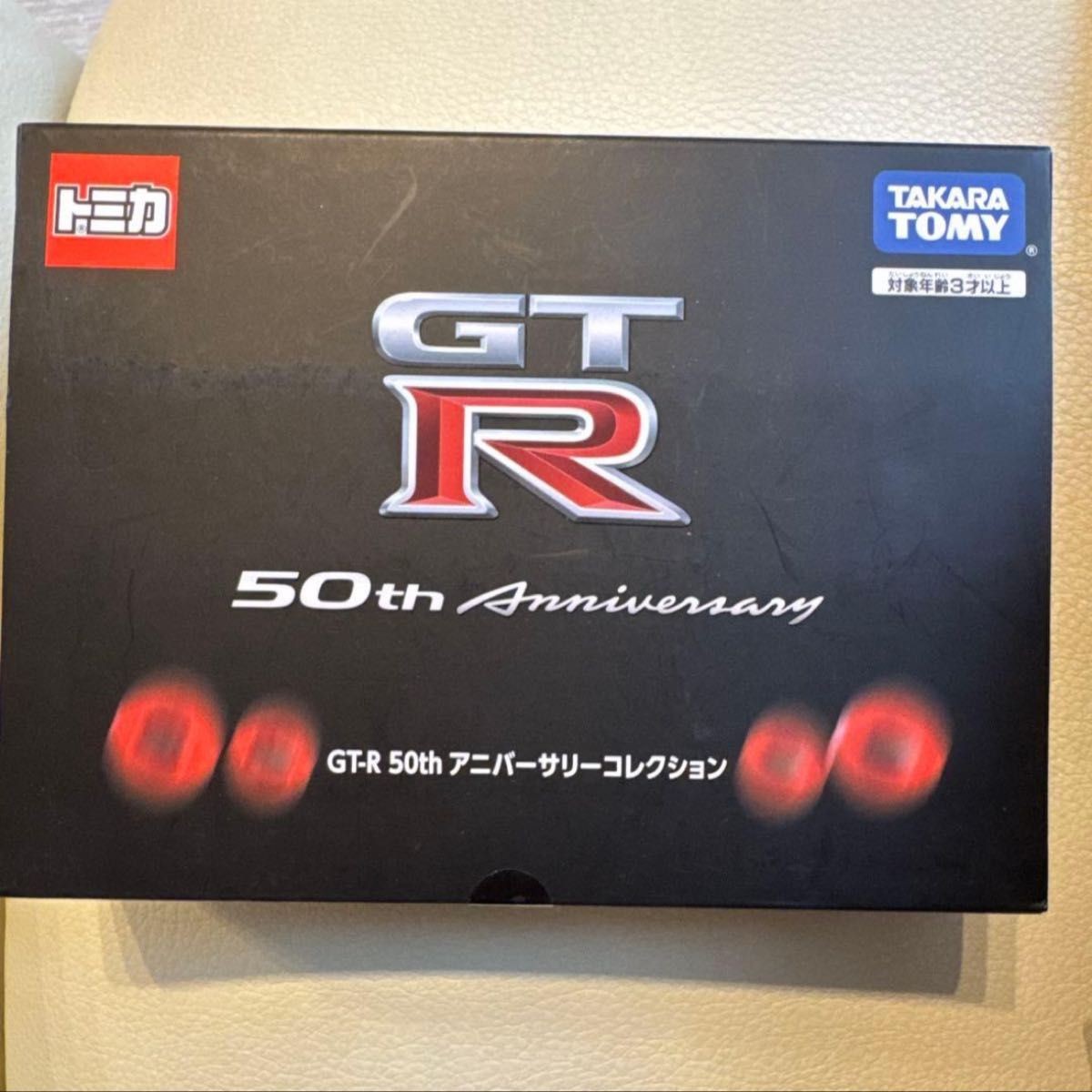 Takara Tomy Tomica GT-R 50th Anniversary Collection 4-Car Set Nissan
