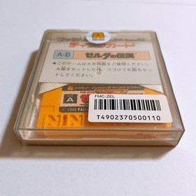 Brand New unopend The Legend of Zelda Nintendo Famicom Disk System FC NES DK