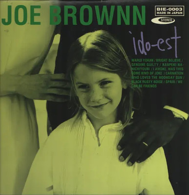 Joe Brown Ido-est JAPAN NEAR MINT Jasrac Vinyl LP