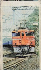 Ed76 Electric Locomotive Train 1965 Japan Menko Card Japanese Vintage