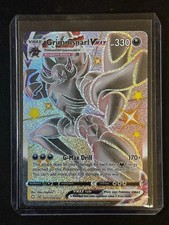 grimmsnarl-vmax-sv117sv122-pokemon-shining-fates-sword-shield-shiny-rare-nm
