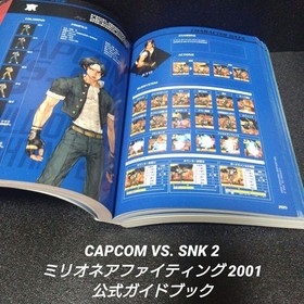 Capcom vs SNK2 Millionaire Fighting 2001 Official Guidebook PS2 Dreamcast