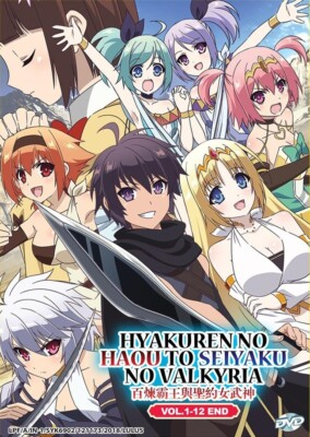 #ad DVD Anime The Master Of Ragnarok amp; Blesser Of Einherjar 1 12 End English Dub $24.00