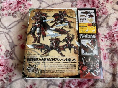 Kaiyodo Revoltech Yamaguchi Monster Hunter No.123 Hunter male