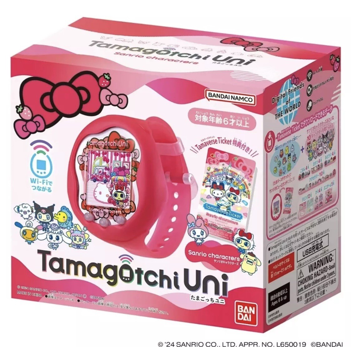 Japan Bandai Tamagotchi Uni Sanrio Kids Toys New Release First