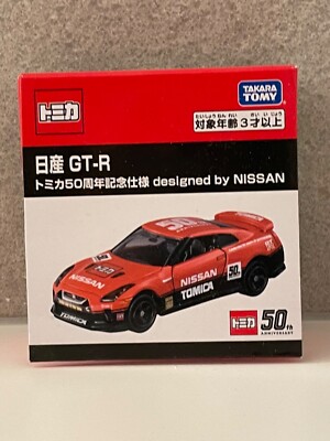 Takara Tomy Tomica 50th Anniversary NISSAN GT-R designed by NISSAN