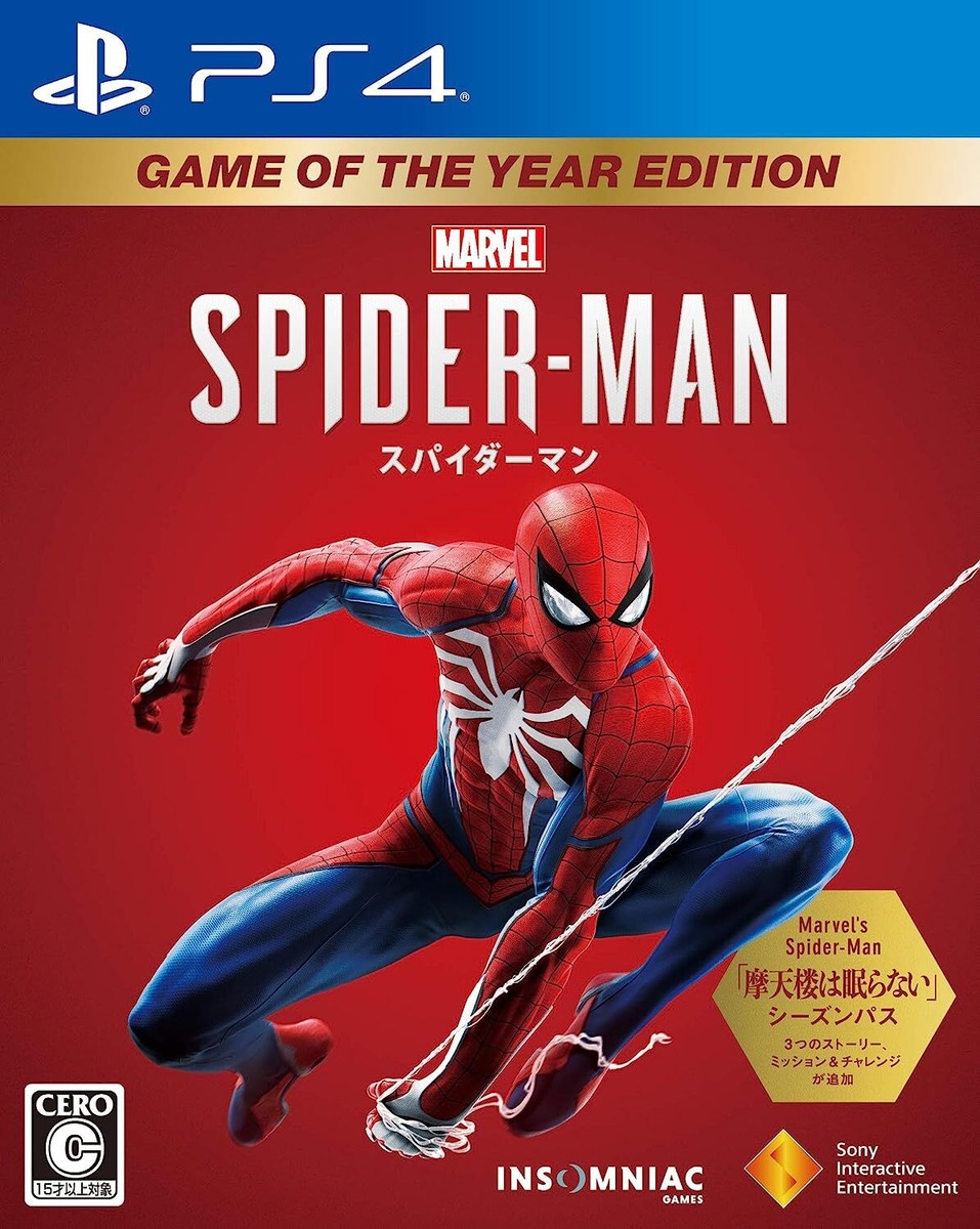 (未使用･未開封品)Marvel's Spider-Man Game of the Year Edition USED][PS4] Marvel's Spider-Man Game of the Year Edition | eBay