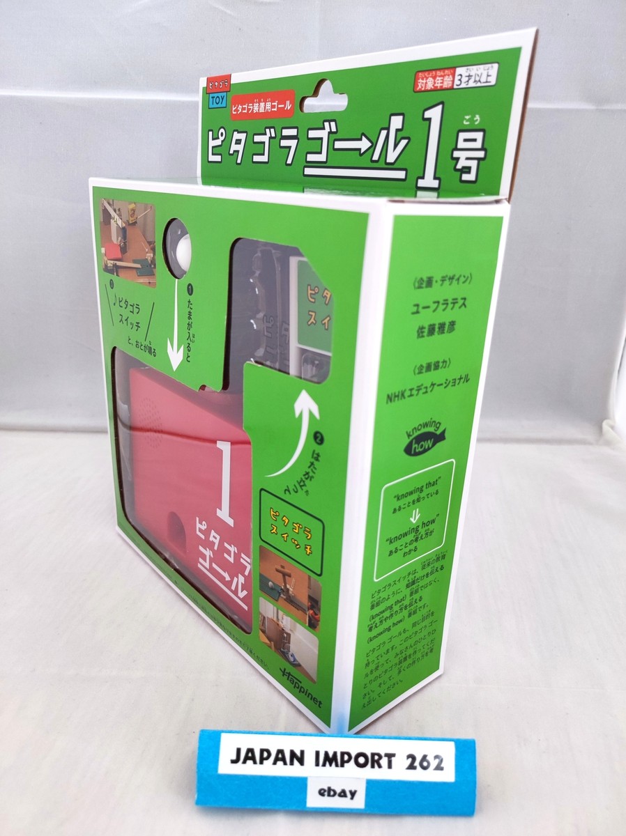 Pythagora Switch Pythagora Goal 1 N2 | eBay