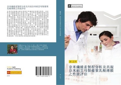 nai mi xian wei su zhi cheng fen xi ji gong hun nai mi juan yun mu zhi bei ju ru