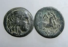 PHILIP V OF MACEDONIA AE20______Ancient Greece______2 RECUMBENT GOATS