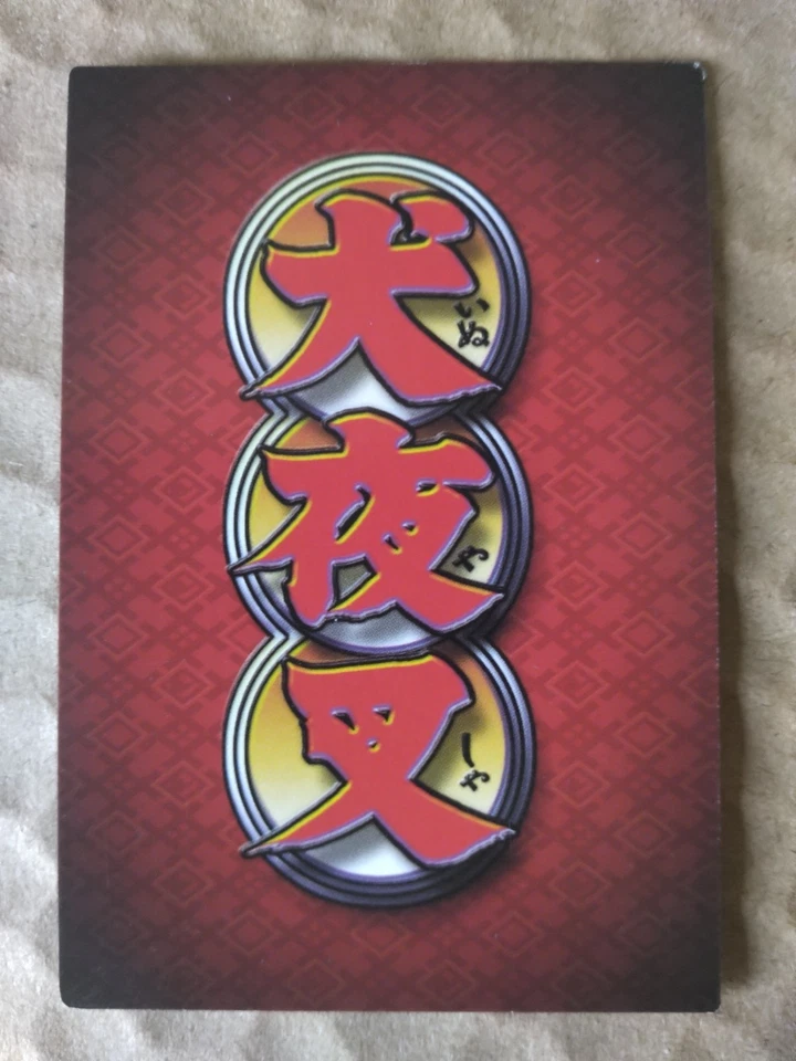 Inuyasha, Seeker of the Shikon Jewel #IYP1 Foil Promo Card Score Entertainment - Image 2 of 2