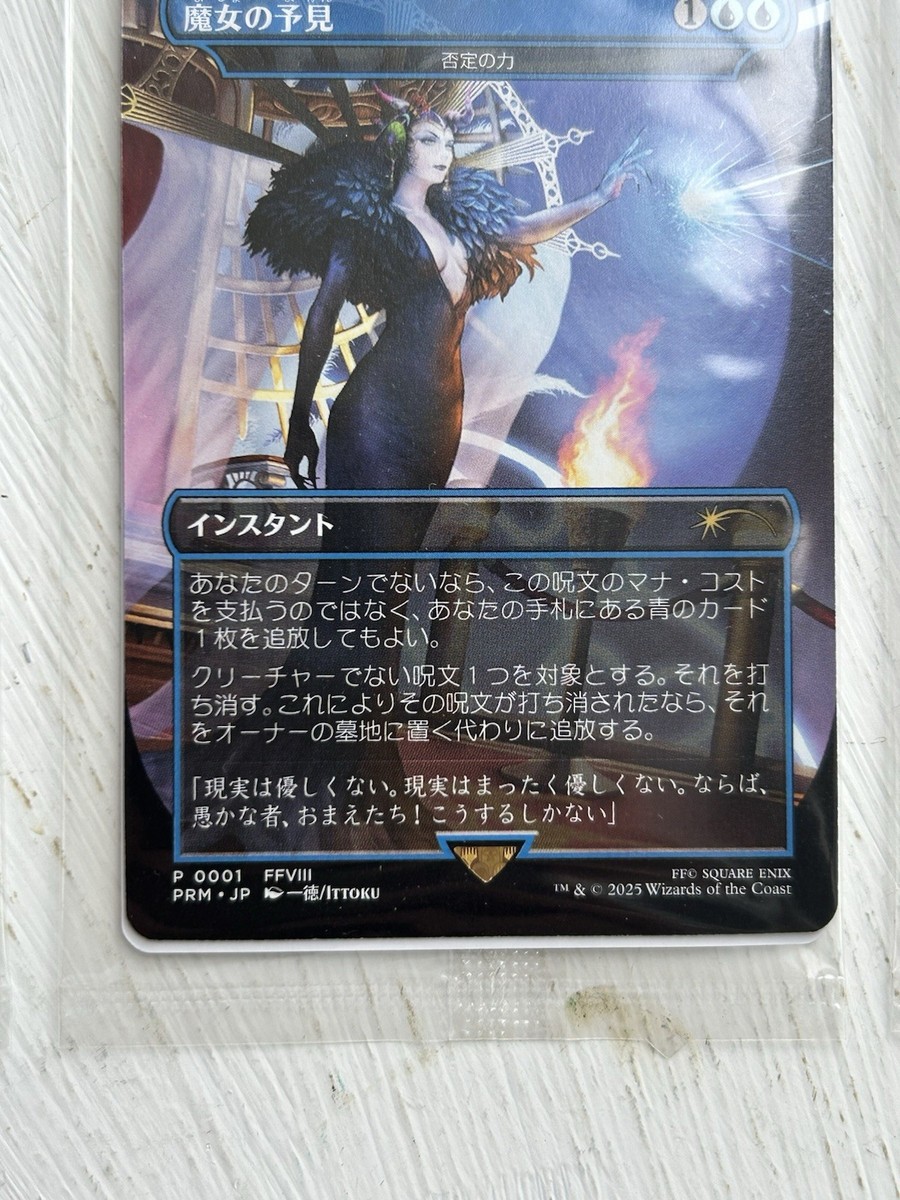 錯乱した隠遁者　英語版　foil mtg Foil】《錯乱した隠遁者/Deranged Hermit》[ULG] 緑R | 日本最大級 MTG