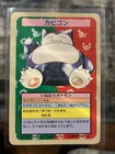 Pokemon Card Snorlax Topsun No Number Error Blue Back 1995 Vintage Japanese F/S