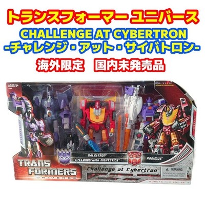 Takara Tomy Transformers Challenge at Cybertron 2010 Hong Kong Limited Edition