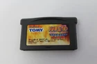 Naruto Ninja Council Nintendo GameBoy Advance Japanese Game