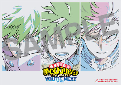 My Hero Academia Movie YOURE NEXT Visitor Benefits #3 Special