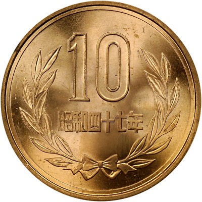 JAPANISCHE KUPFER SILBERMÜNZE 10 Yen/100 Yen Version CLOSE UP MÜNZE MAGISCHTRICK!