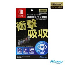 Nintendo Switch LCD Screen Protector Film Multi-Function