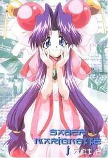 Saber Marionette J, Vol. 2  von Satoru Akahori | DVD | Zustand sehr gut