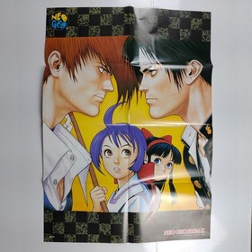 Monthly Neo Geo Freak February 1998 issue with unused poster SNK NEOGEO FREAK