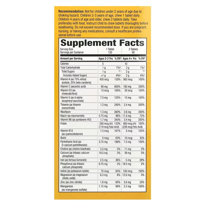 Nature's Way Alive! Multivitamínico Masticable Niños Naranja y Baya 120 Tabs Foto 2 de 4