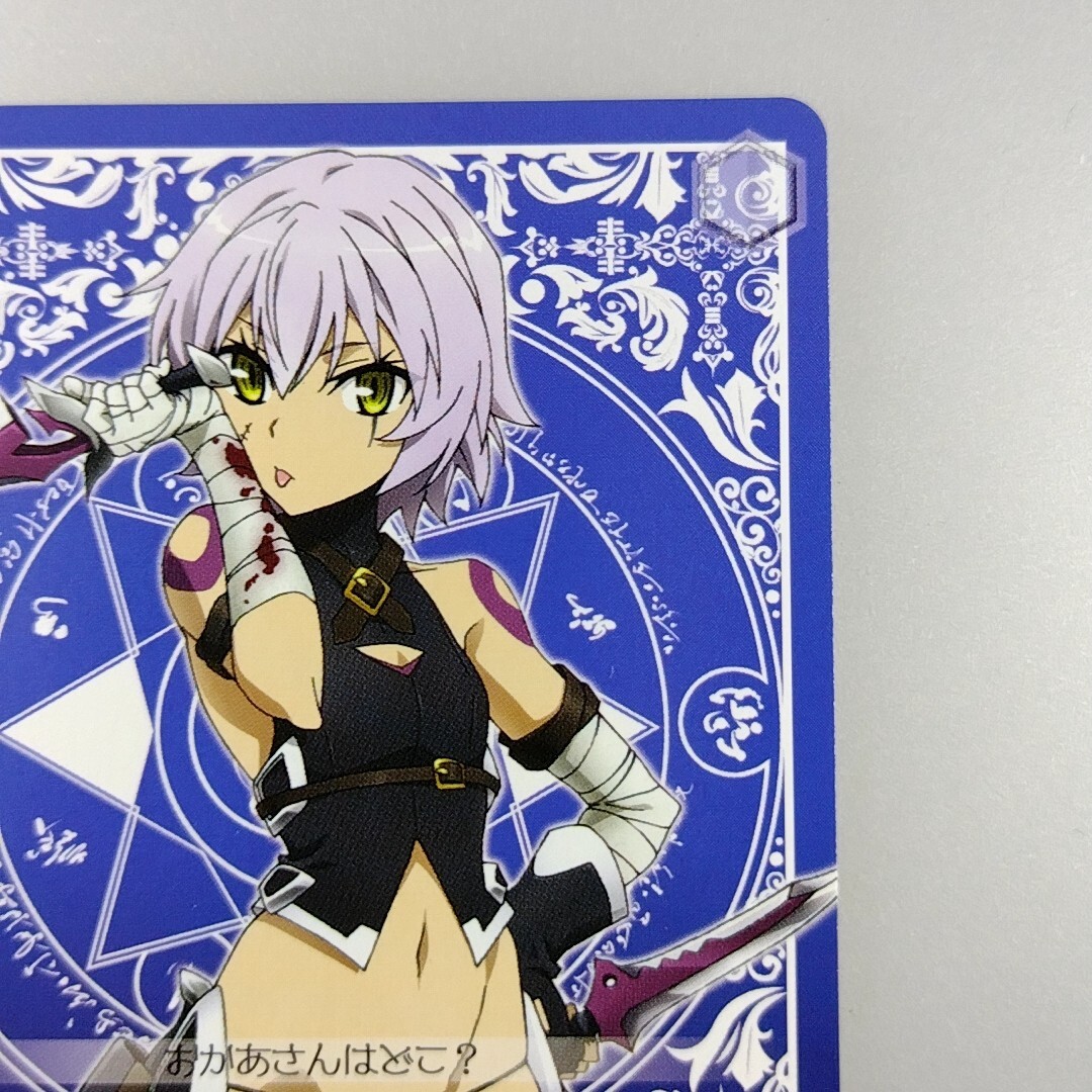 ヴァイスシュヴァルツ Fate/Apocrypha サイン ヴァイスシュヴァルツ Fate/Apocrypha サイン