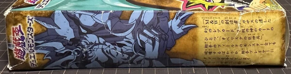 Yugioh Modelo de Plástico Slifer El Dragón del Cielo y el Dios de Oberisk 1996 Bandai JP Foto 4 de 4