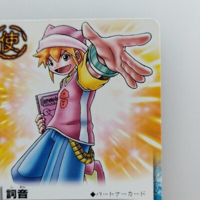 ZATCH BELL! 