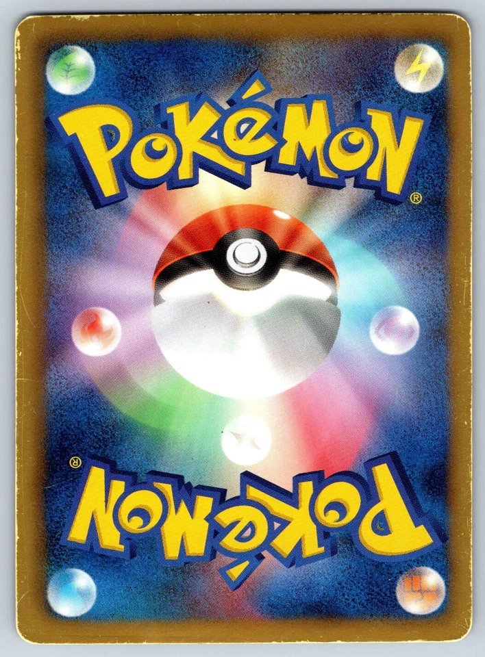 Liepard - Freeze Bolt BW6 042/059 Unlimited Black White kawayoo Pokemon Card MP - Image 2 of 2