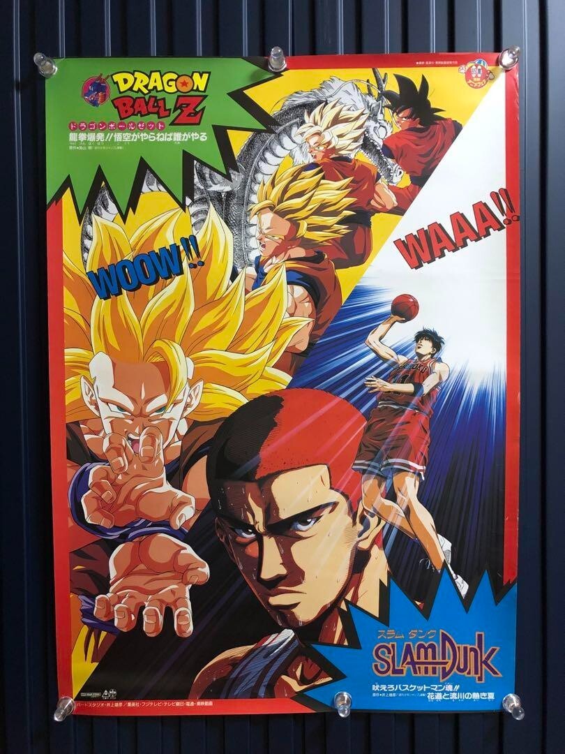ドラゴンボール×SLAM DUNK ポスター 切り抜き Toei Anime Fair Dragon Ball Slam Dunk Ninku poster Akira Toriyama