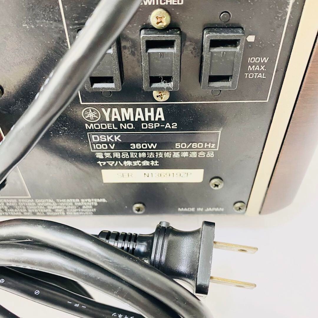 Yamaha DSP-A2 7.1 channel Surround AV Power Amplifier w Yamaha DSP-A2 7.1 channel Surround AV Power Amplifier w