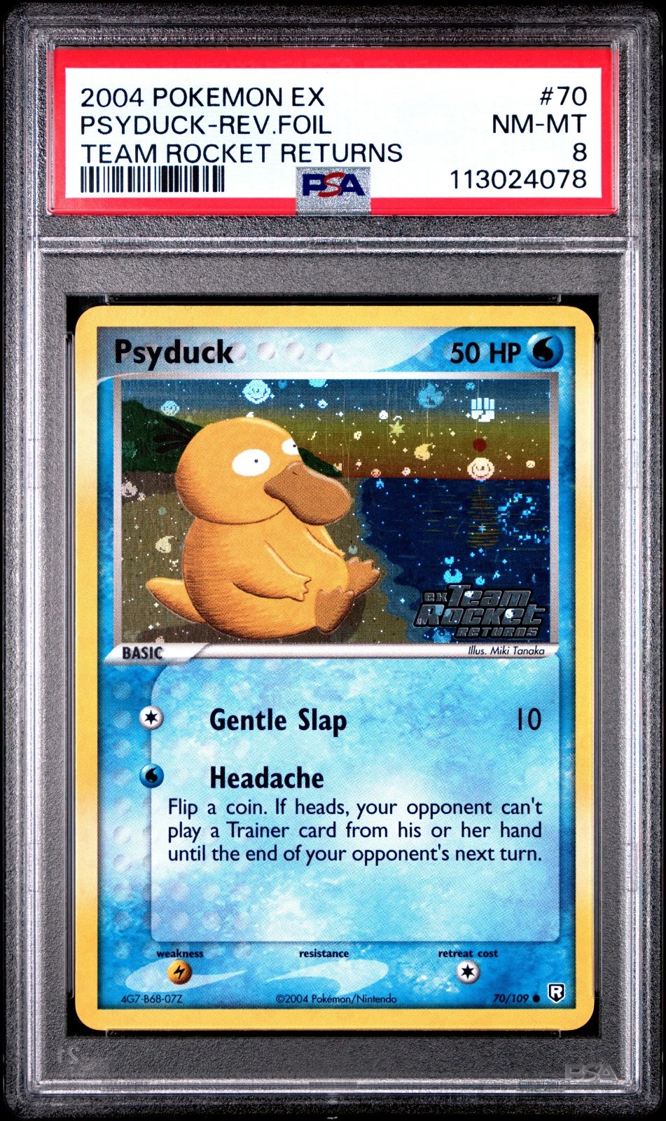 eBay