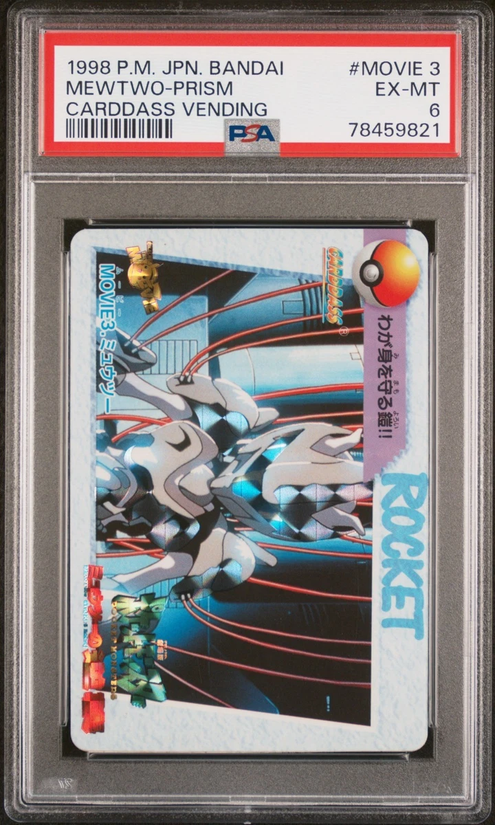 Mewtwo Pokémon TCG Professional Sports Authenticator (PSA