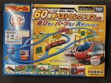  Near Mint Plarail 60th Anniversary Best Selection Set Takara Tomy Toy