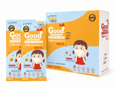 100 Masken) Good Manier KF94 Kinder Einweg Gesichtsmaske Farbe Weiß