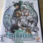 Konami Suikoden III PS2 RPG Manual Included NTSC-U/C T-Teen 2002