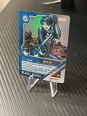 2014 Marvel Kayou Dimension Zero Rare Holofoil  - Domino - 002