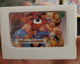 Sega Saturn lot, Marvel Super Heroes Vs Street Fighter lot all 4 games,4mb cart 