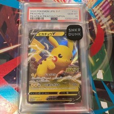 Pikachu V #122/S-P Prices | Pokemon Japanese Promo | Pokemon Cards