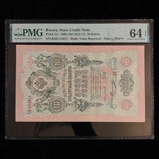 1909 Russia State Credit Note 10 Rubles Pick#11c PMG 64 EPQ Choice UNC