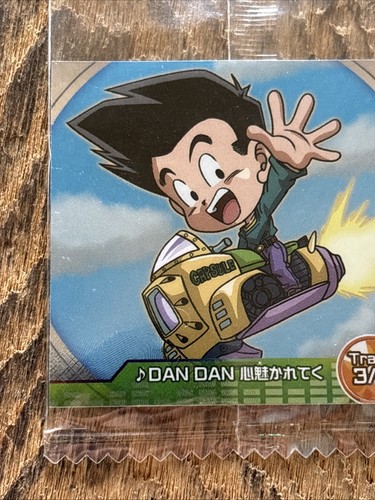 Gohan Dragon Ball Wafer Sticker Seal Holo R No. Super 1-11 Bandai Japan Sealed - Picture 3 of 8