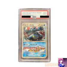 Feraligatr 002/L-P LP: Legends Promos for sale | eBay