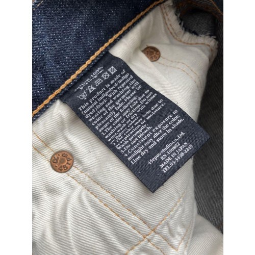 45R Badou-R インディゴ パンツ Rare] 45rpm Badou-R Indigo Dyed Denim Pants W29 | eBay